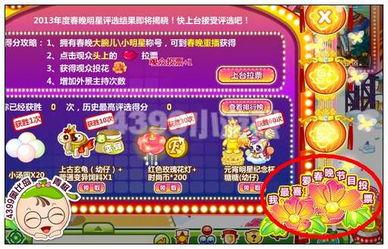 奥比岛元宵节最新爆料,梦幻灯会,惊喜连连